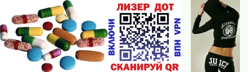 ЛСД экстази кислота  Торжок 