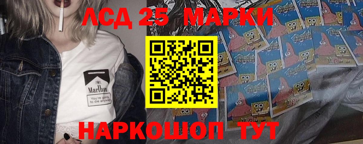 ЛСД экстази кислота Торжок
