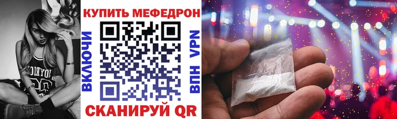 Мефедрон кристаллы  сколько стоит  Торжок 