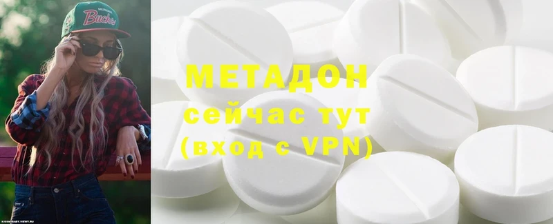 кракен как зайти  Торжок  МЕТАДОН methadone 