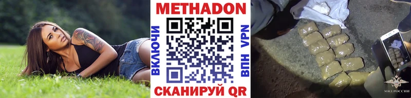 Метадон кристалл  ОМГ ОМГ ONION  Торжок 