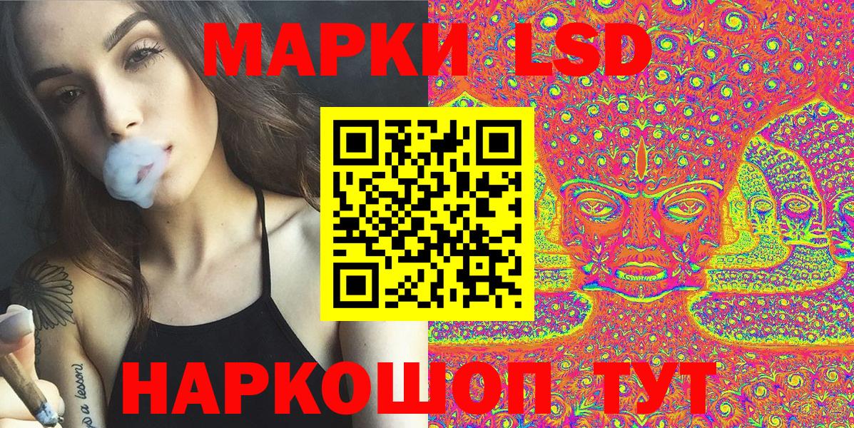 Торжок  Марки N-bome 1,8мг  Наркотические марки  Вход с VPN  Марки N-bome 1,8мг 