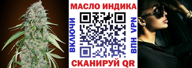 ТГК жижа  Торжок 