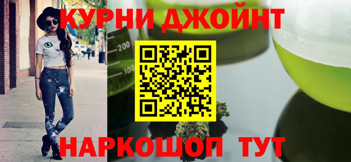 Марихуана конопля Торжок
